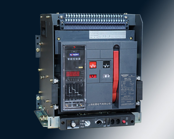 NMDW1系列智能型萬(wàn)能式斷路器（以下簡(jiǎn)稱(chēng)斷路器）適用于交流50Hz，額定電壓400V、690V，額定電流為630A~6300A，主要在配電網(wǎng)絡(luò)中用來(lái)分配電能和…